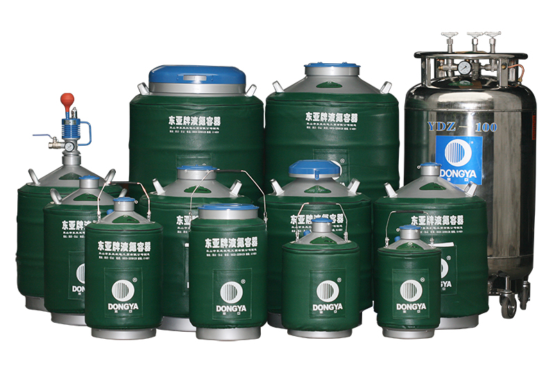 東亞液氮罐產(chǎn)品 東亞液氮罐產(chǎn)品